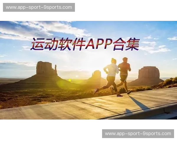 KOK体育APP：点亮你运动生活的新纪元